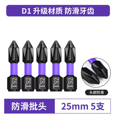 D1 Anti-Slip and Shock-Proof Bits Screwdriver Bits,High Hardness Strong Magnetic 25/50/65/70/90/150Mm PH2 Screwdriver Set
