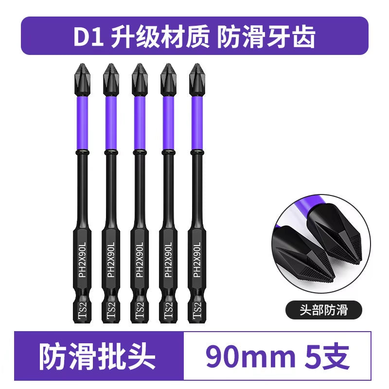 D1 Anti-Slip and Shock-Proof Bits Screwdriver Bits,High Hardness Strong Magnetic 25/50/65/70/90/150Mm PH2 Screwdriver Set